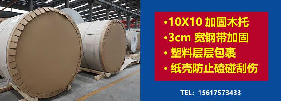 3003鋁卷廠(chǎng)家