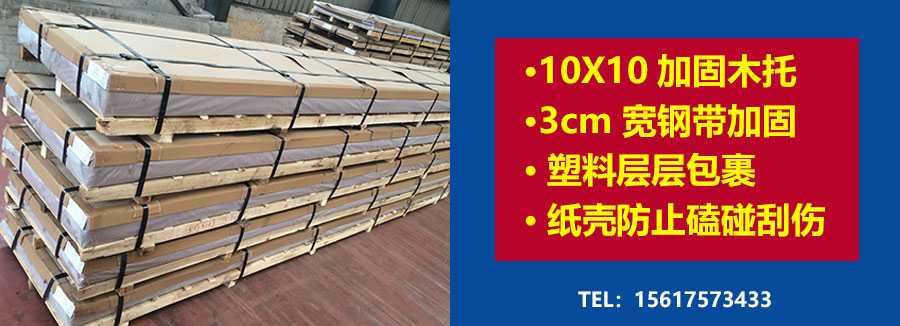 3003鋁卷廠(chǎng)家