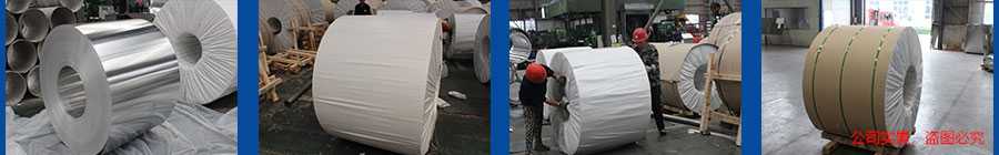 3003鋁卷廠(chǎng)家