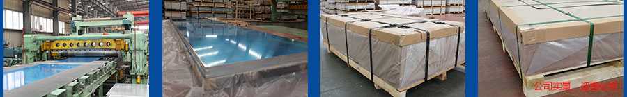 3003鋁卷廠(chǎng)家