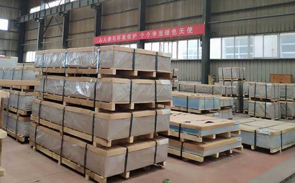 1060鋁卷廠家實(shí)景